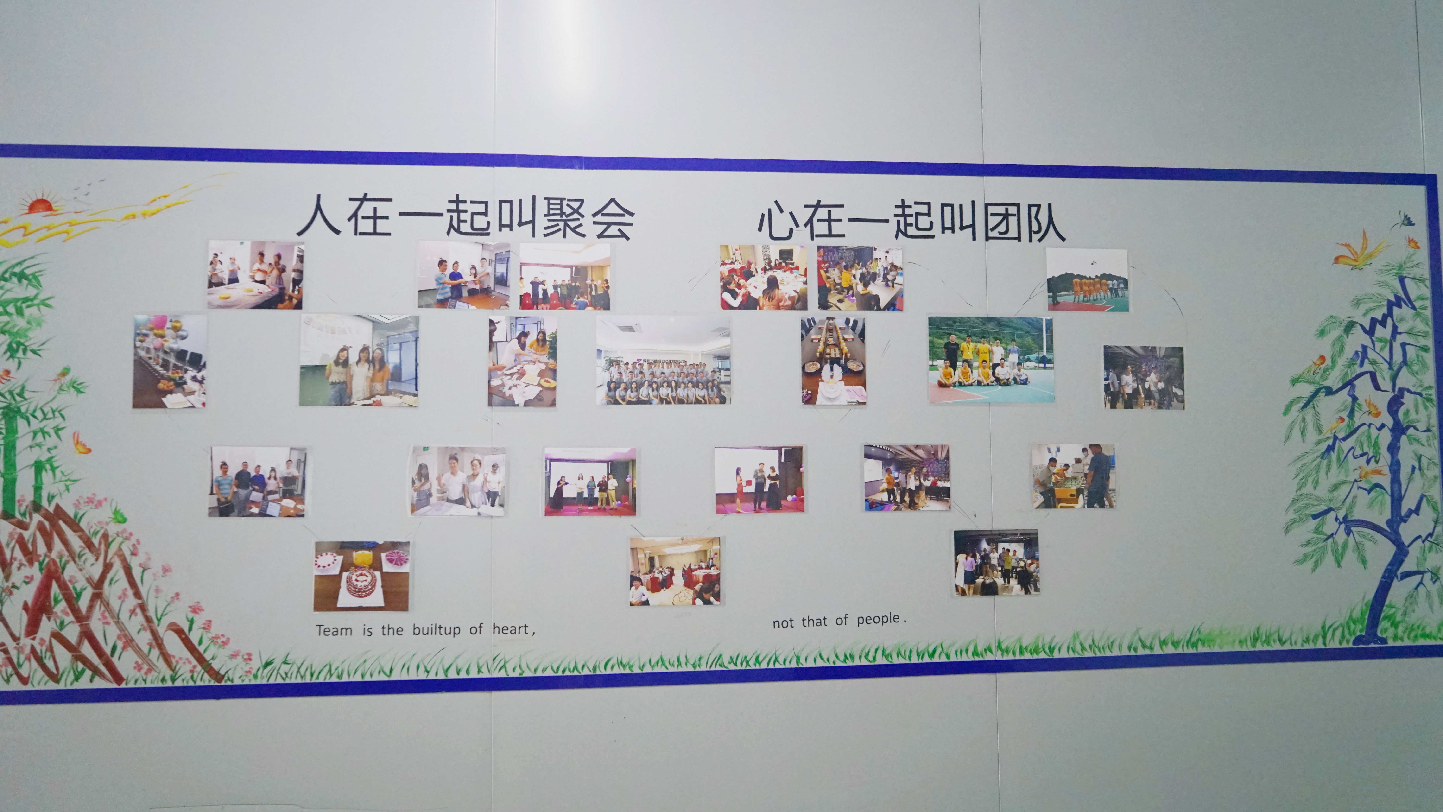 環(huán)境展示