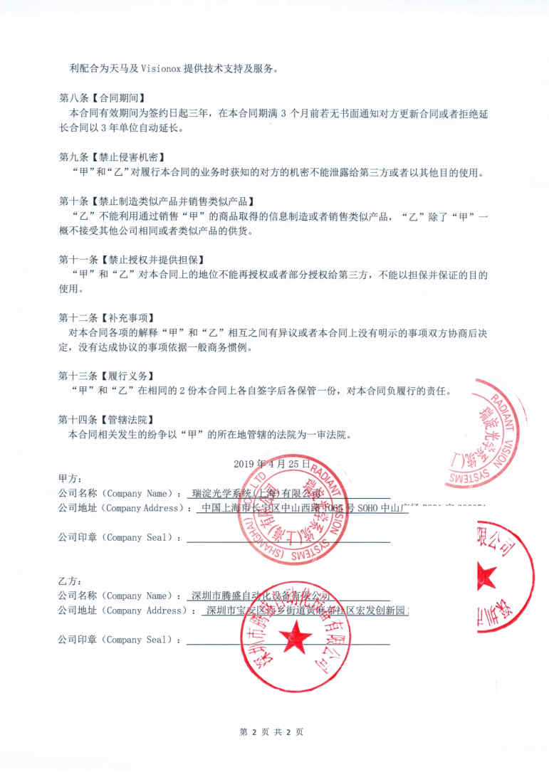 資質(zhì)證書1.jpg