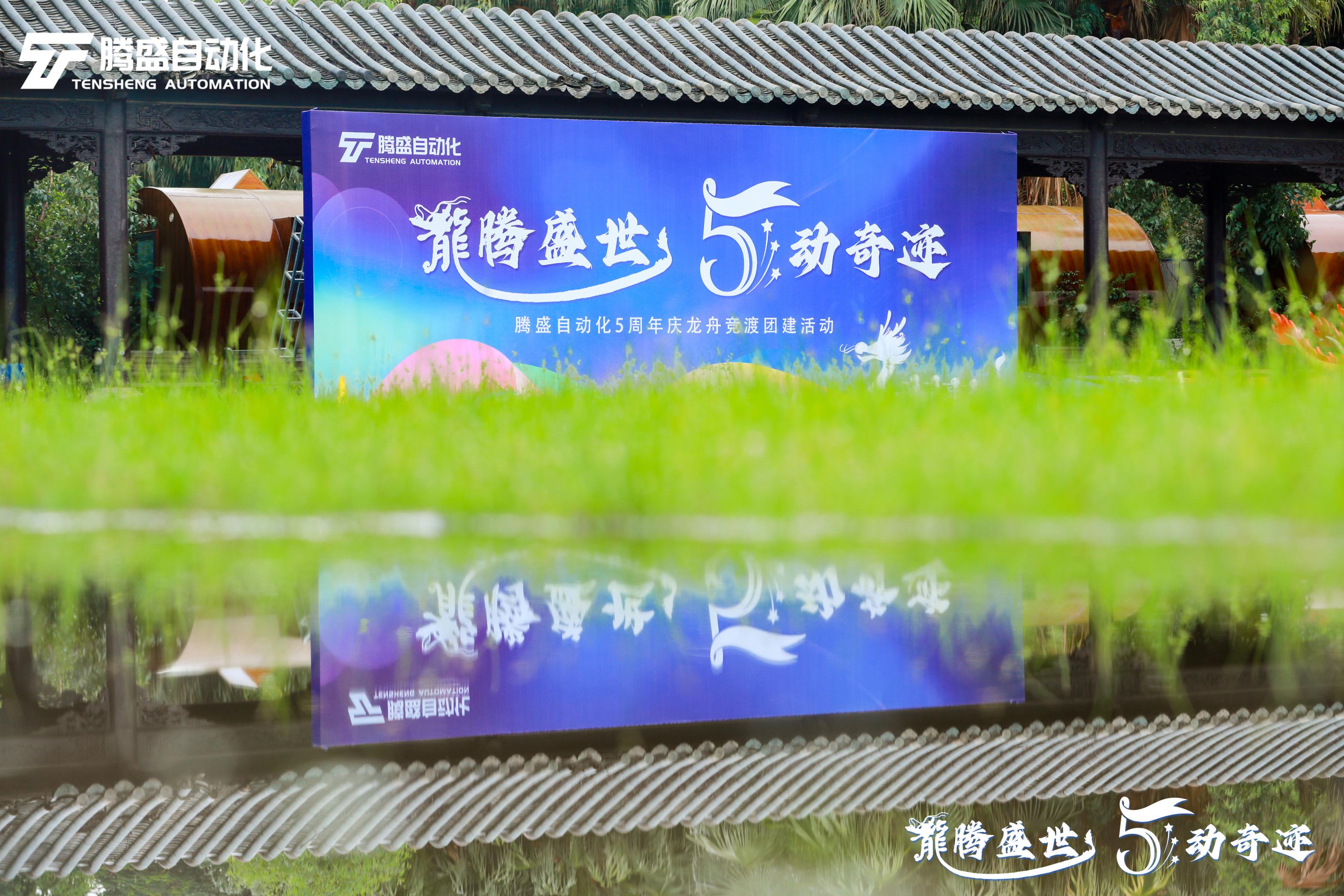 2023年團(tuán)建.jpg