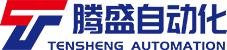 深圳市騰盛自動(dòng)化設備有限公司